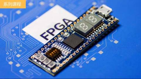 組合邏輯（與門+38譯碼器+數碼管）——FPGA系列培訓課程