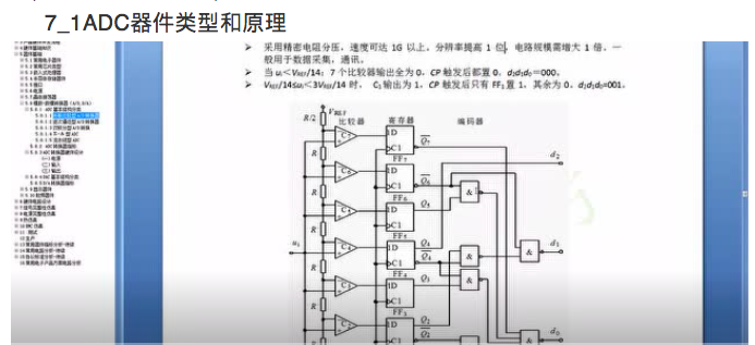 屏幕快照 2018-08-13 上午9.55_.12_.png