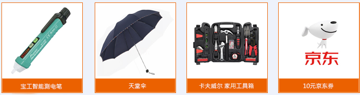 PCB設(shè)計(jì)課程福利 gift.jpg