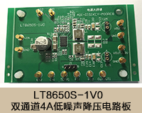 LT8650S-1V0.png