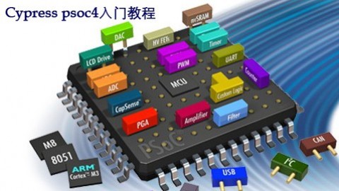 Cypress psoc4入门教程