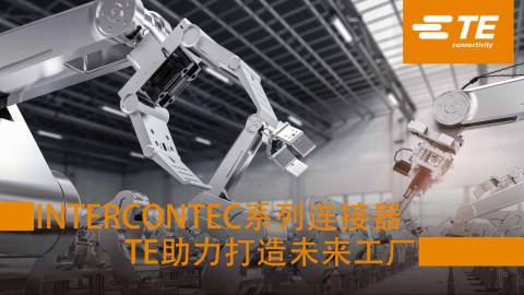 INTERCONTEC系列连接器