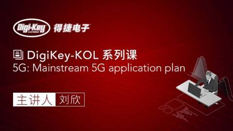 5G: Mainstream 5G application plan