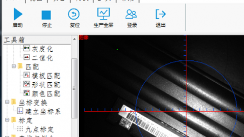 labview标准视觉架构直播课