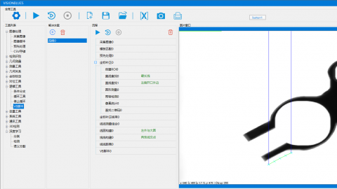 C#haclon机器视觉【启蒙课】