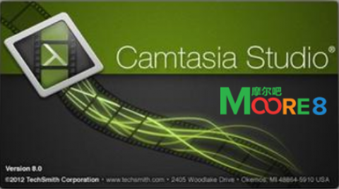 camtasia studio 8录制软件使用教程
