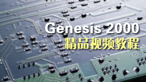 Genesis2000全套视频