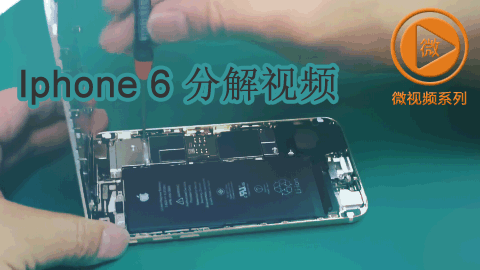 iPhone 6 分解视频