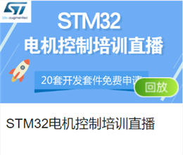 STM32 2.png