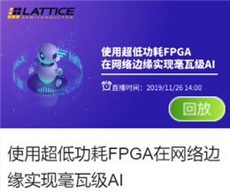 FPGA.png