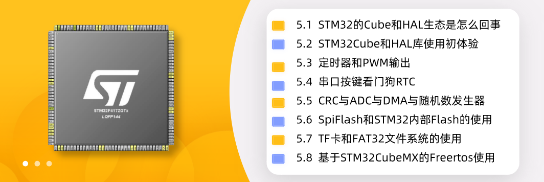 moore8系列课程描述图片