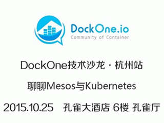 moore8活动海报-DockOne技术沙龙开始报名啦