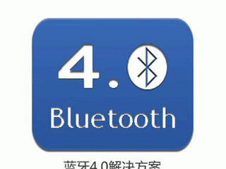 moore8活动海报-IC咖啡上海站丨主题沙龙：蓝牙4.0驱动开发干货分享
