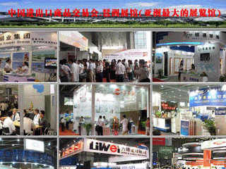 moore8活动海报-2016第八届中国广州国际家电配件展览会