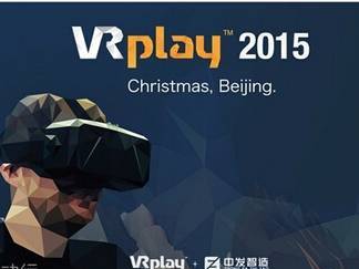 moore8活动海报-VRplay第二届中国虚拟现实行业体验展