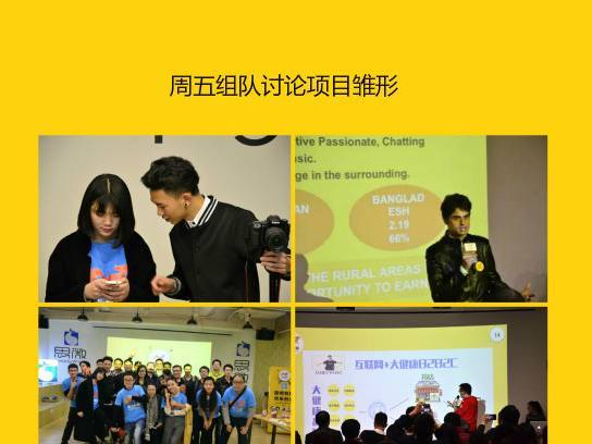 moore8活动海报-创业松鼠全球创客嘉年华 6城联动上海站