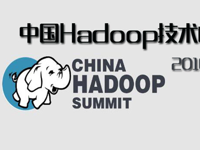 moore8活动海报-活动家邀您参加中国Hadoop技术峰会2016 北京