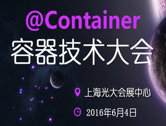 moore8活动海报-@Container容器技术大会（2016上海）即将召开