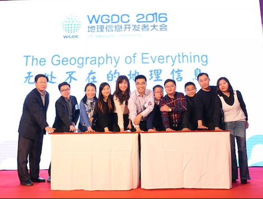 moore8活动海报-WGDC 2016地理信息开发者大会