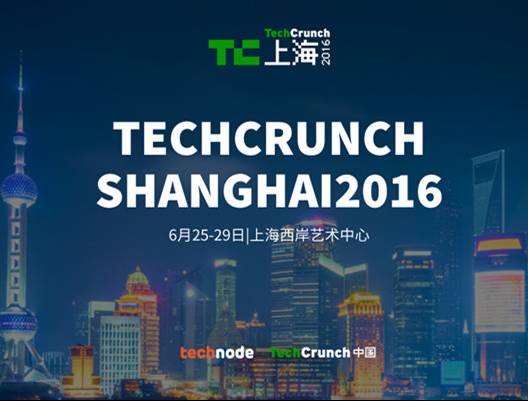 moore8活动海报-TechCrunch 国际创新峰会2016上海站
