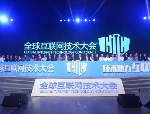 moore8活动海报-GITC全球互联网技术盛典引爆上海