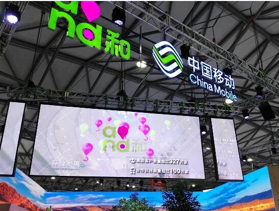 moore8活动海报-中国移动携手华为亮相2016年MWC•上海