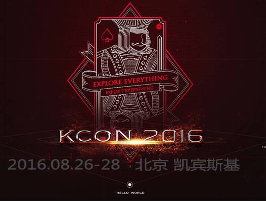 moore8活动海报-KCon北京黑客大会2016