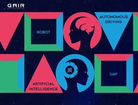 moore8活动海报-CCF-GAIR大会临近 关于人工智能与机器人不可错过的八大看点
