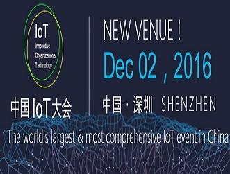 moore8活动海报-中国IoT大会