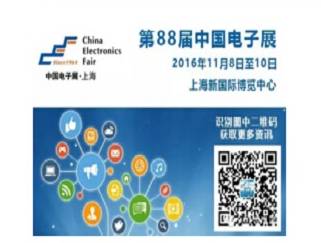 moore8活动海报-第88届中国电子展-电阻电容展区