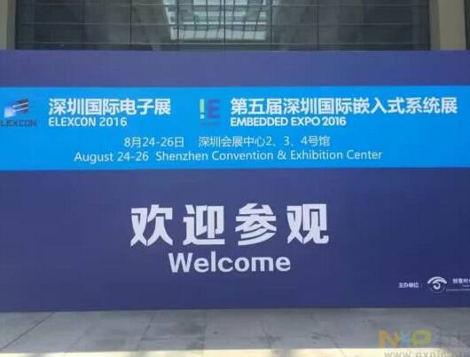 moore8活动海报-NXP 深圳国际电子展 展会现场