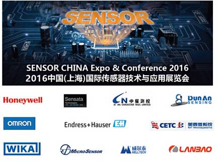 moore8活动海报-2016 Sensor China展区预览