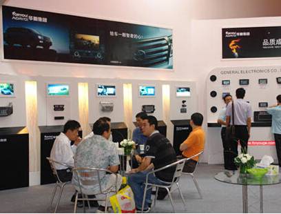 moore8活动海报-引领汽车电子产业发展 Auto Tech 国际汽车电子展明年3月将在重庆召开