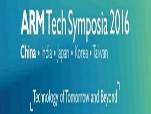moore8活动海报-2016 ARM 年度技术论坛