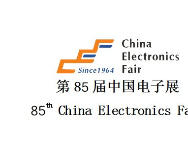 moore8活动海报-第85届中国电子展