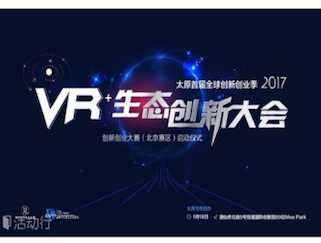 moore8活动海报-VR+生态创新大会