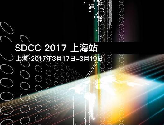 moore8活动海报-SDCC 2017 上海站 运维+架构+数据库