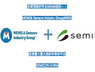 moore8活动海报-MEMS & Sensors Industry Group亚洲论坛2017
