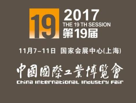 moore8活动海报-中国国际工业博览会数控机床与金属加工展（MWCS）