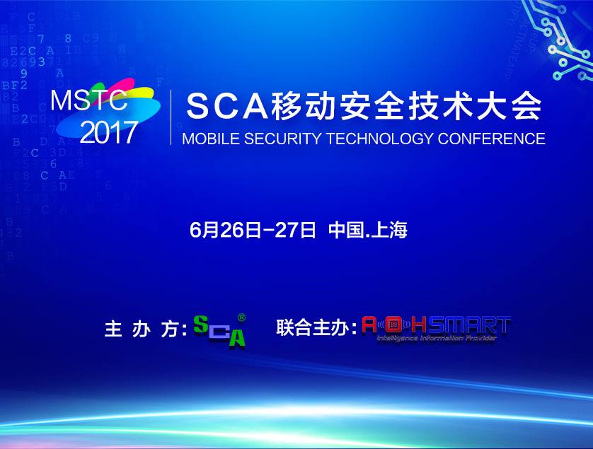 moore8活动海报-SCA 2017移动安全技术大会