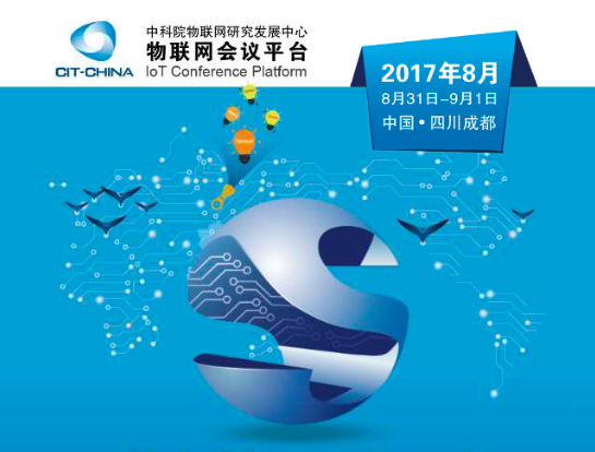moore8活动海报-第四届全球传感器高峰论坛暨中国物联网应用峰会