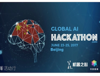 moore8活动海报-Global AI Hackathon Beijing 全球人工智能黑客马拉松