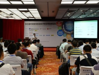 moore8活动海报-NEPCON South China2017智能安防、智慧医疗两大研讨会即将开幕