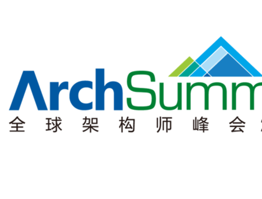 moore8活动海报-ArchSummit全球架构师峰会北京站2017