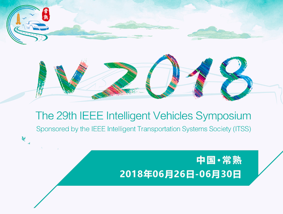 moore8活动海报-第29届IEEE国际智能车大会