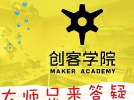 moore8活动海报-大师兄答疑（模拟电子、Arduino、3D打印、项目指导）