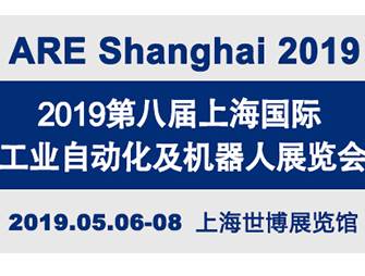moore8活动海报-2019第八届上海国际工业自动化及机器人展览会