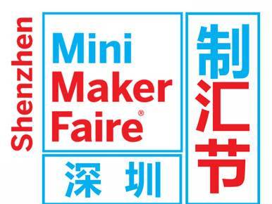 moore8活动海报-深圳制汇节（Maker Faire Shenzhen 2015）