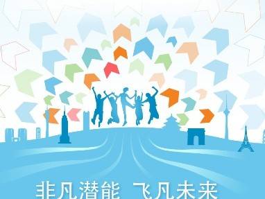 moore8活动海报-广州大学城IT电子机械专场