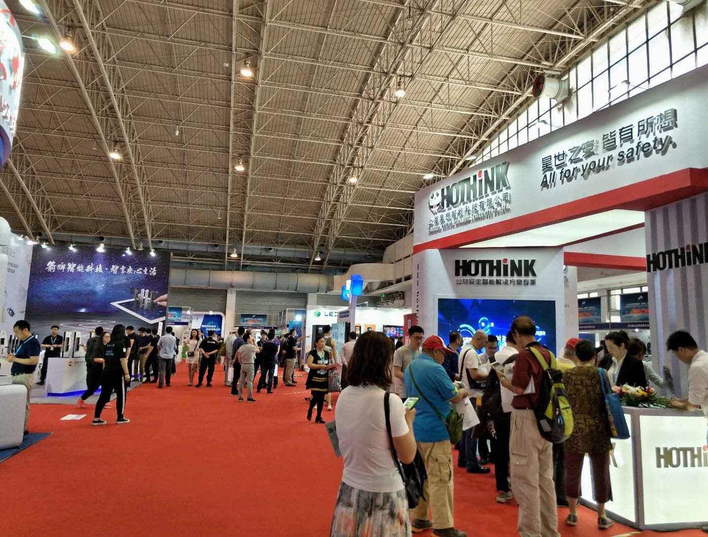 moore8活动海报-物联网行业展--亚洲国际物联网展览会-2020南京站